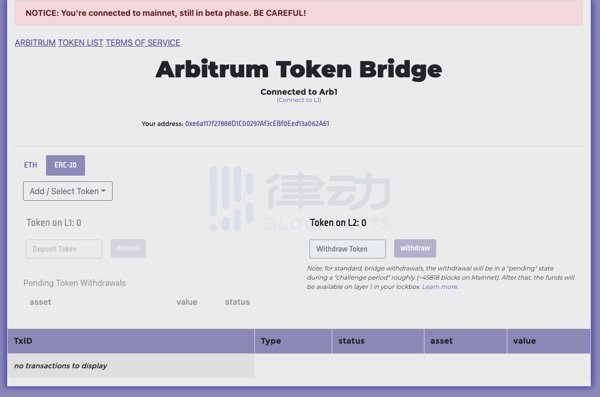 尝试过Arbitrum上的DeFi后，我们发现了这些问题