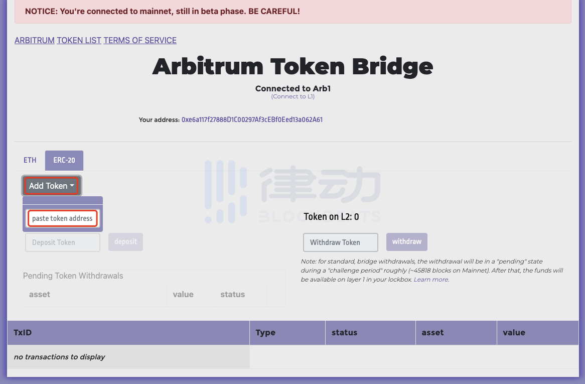 尝试过Arbitrum上的DeFi后，我们发现了这些问题