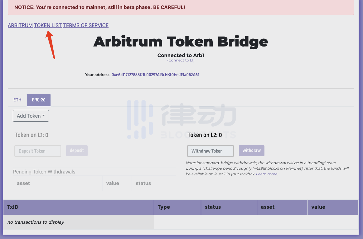 尝试过Arbitrum上的DeFi后，我们发现了这些问题