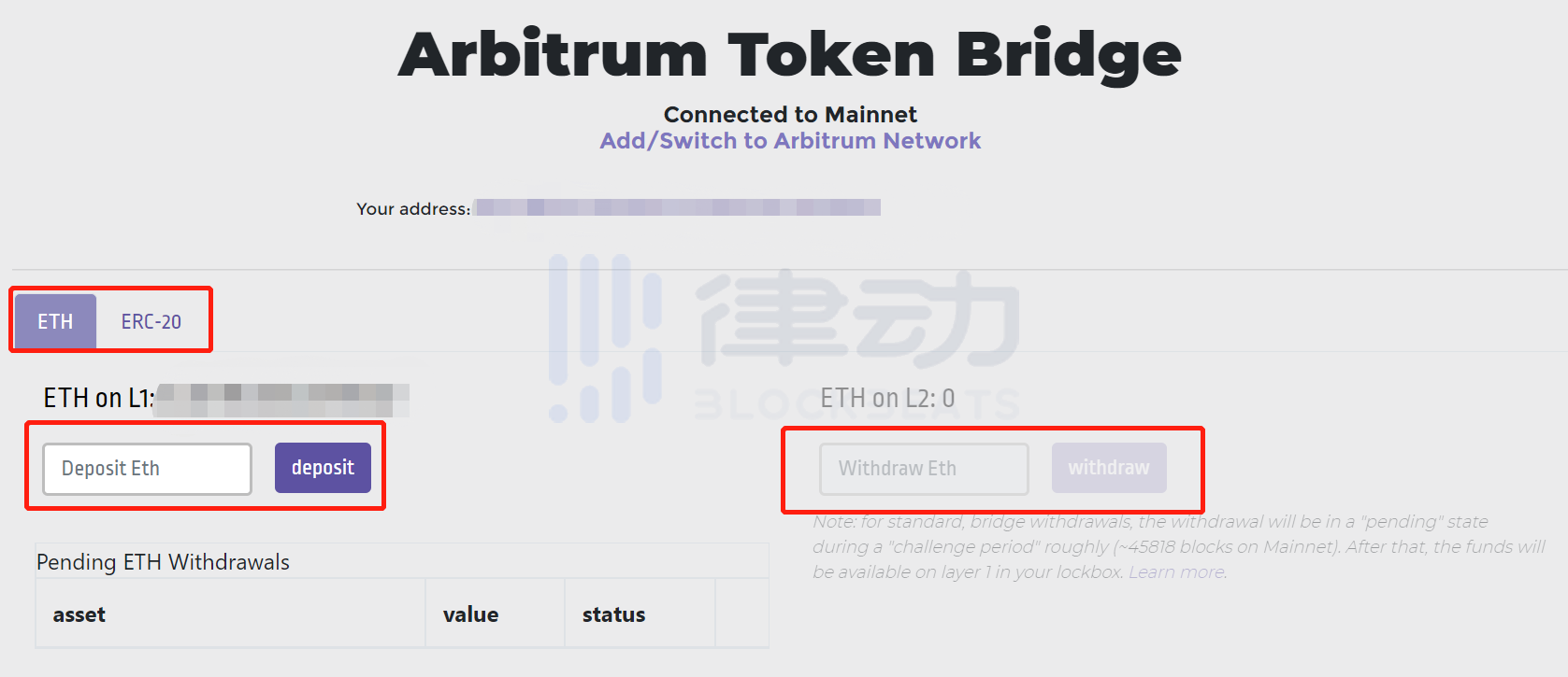 Arbitrum、zkSync、Opitimism交互教程