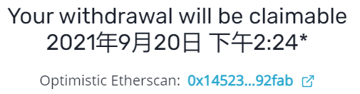 Layer2旋风席卷而来! 空投埋伏教程在此