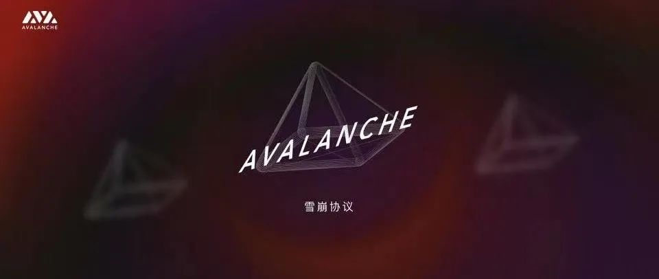 以太坊和它的杀手们（二）：Sol &amp; Polkadot &amp; Avalanche