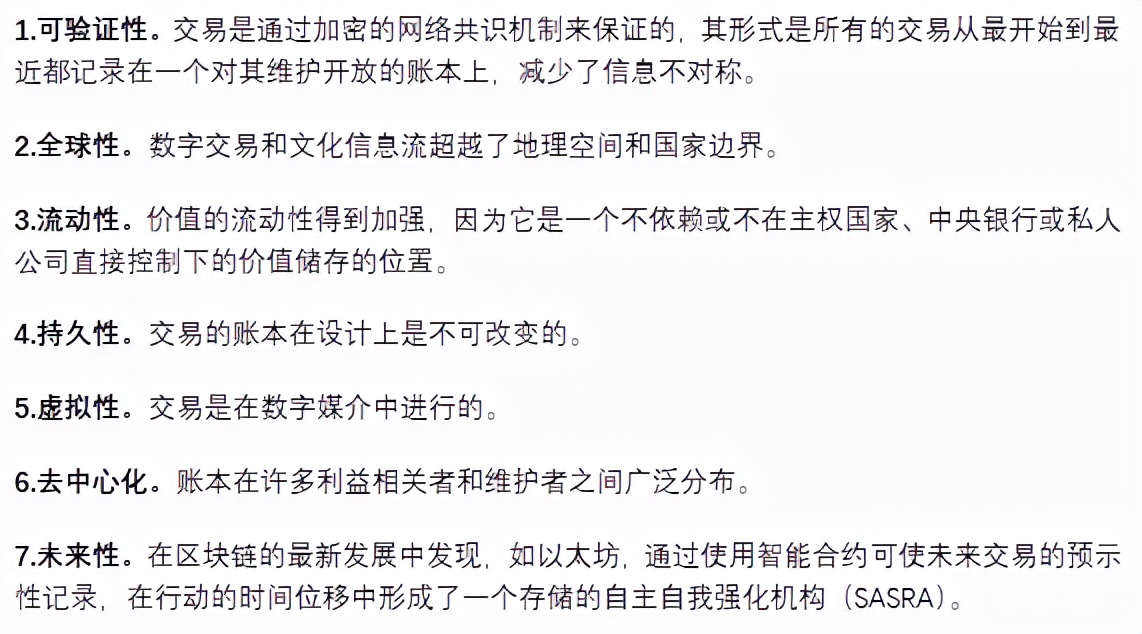 探索新型估值技术：如何在进行估值的机构内改变价值和估值