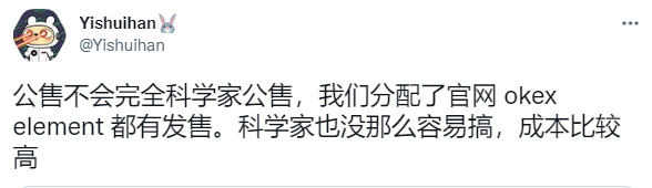 科普｜NFT铸造及购买过程技术详解，科学家是如何抢购NFT的？